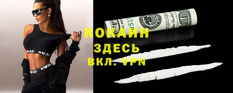 кракен ТОР  как найти   Дно  КОКАИН 97% 