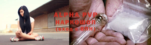 амф Бронницы