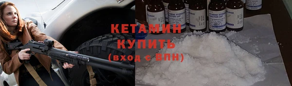 COCAINE Бородино